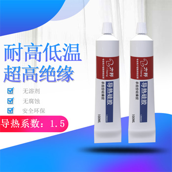 導熱矽膠的運用範圍十分廣泛 導熱矽膠(jiāo)的運用範圍十分廣泛