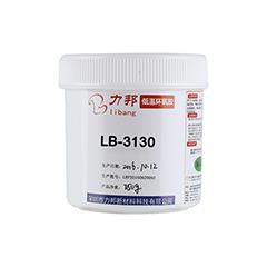 LB-3130 透鏡燈條低（dī）溫環氧膠
