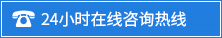 深圳黄金网站app直播在线观看下载新（xīn）材料科技有（yǒu）限公司