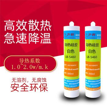 矽膠導熱經常會使用到哪(nǎ)些材料呢? 矽(guī)膠導熱經常會使用到哪些材料呢(ne)?