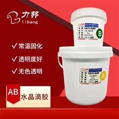 LB-3301/A 3:1環氧電子灌（guàn）封膠