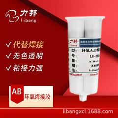 LB-3226 高強度雙組份（fèn）結構膠