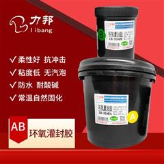 LB-3146 耐高溫（wēn）柔性強環氧膠（jiāo）