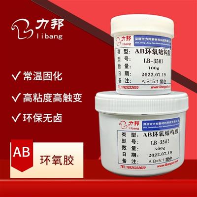 深圳黄金网站app直播在线观看下载新材料（liào）科技有限公司